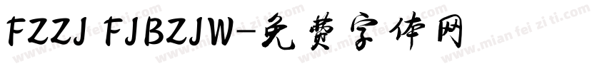FZZJ FJBZJW字体转换